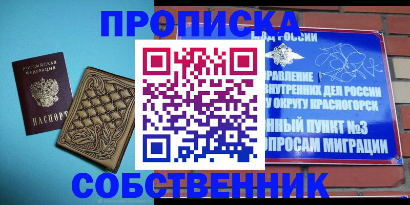 форма 3 в Свердловской области